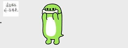 回复吃瓜的表情是什么意思啊