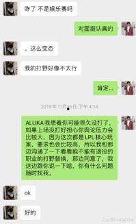 直播吃瓜直播娱乐是真的吗,真实还是虚构？