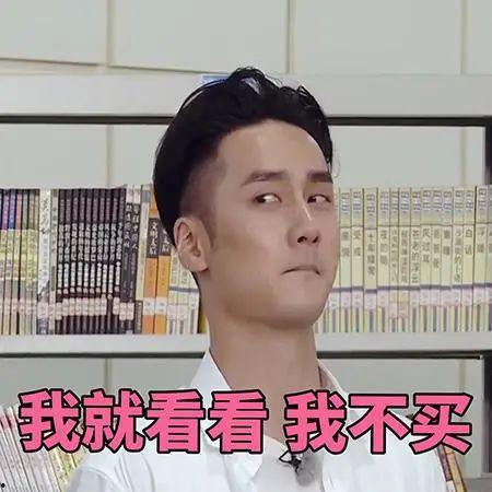 娱乐吃瓜头像图片男生,揭秘校园吃瓜达人，男生头像背后的故事