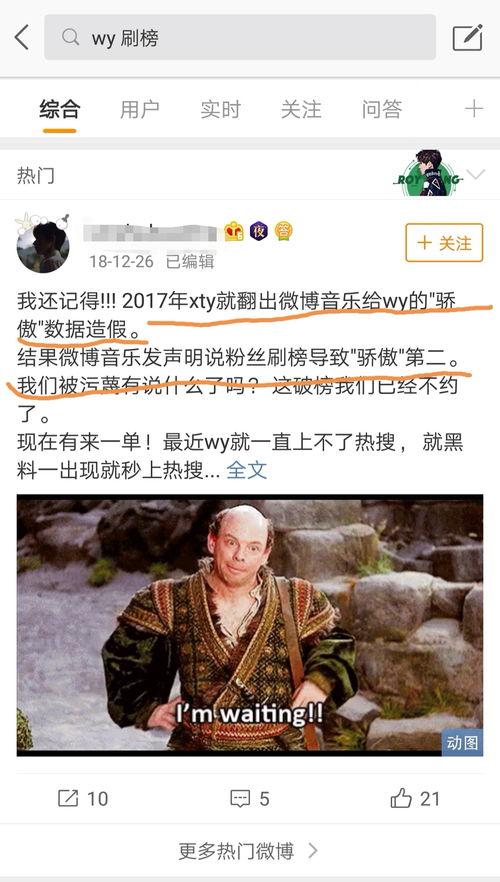 娱乐吃瓜音乐有哪些歌