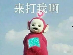 天线宝宝娱乐吃瓜酱,揭秘娱乐圈幕后趣闻