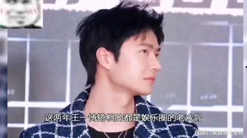 娱乐吃瓜10秒